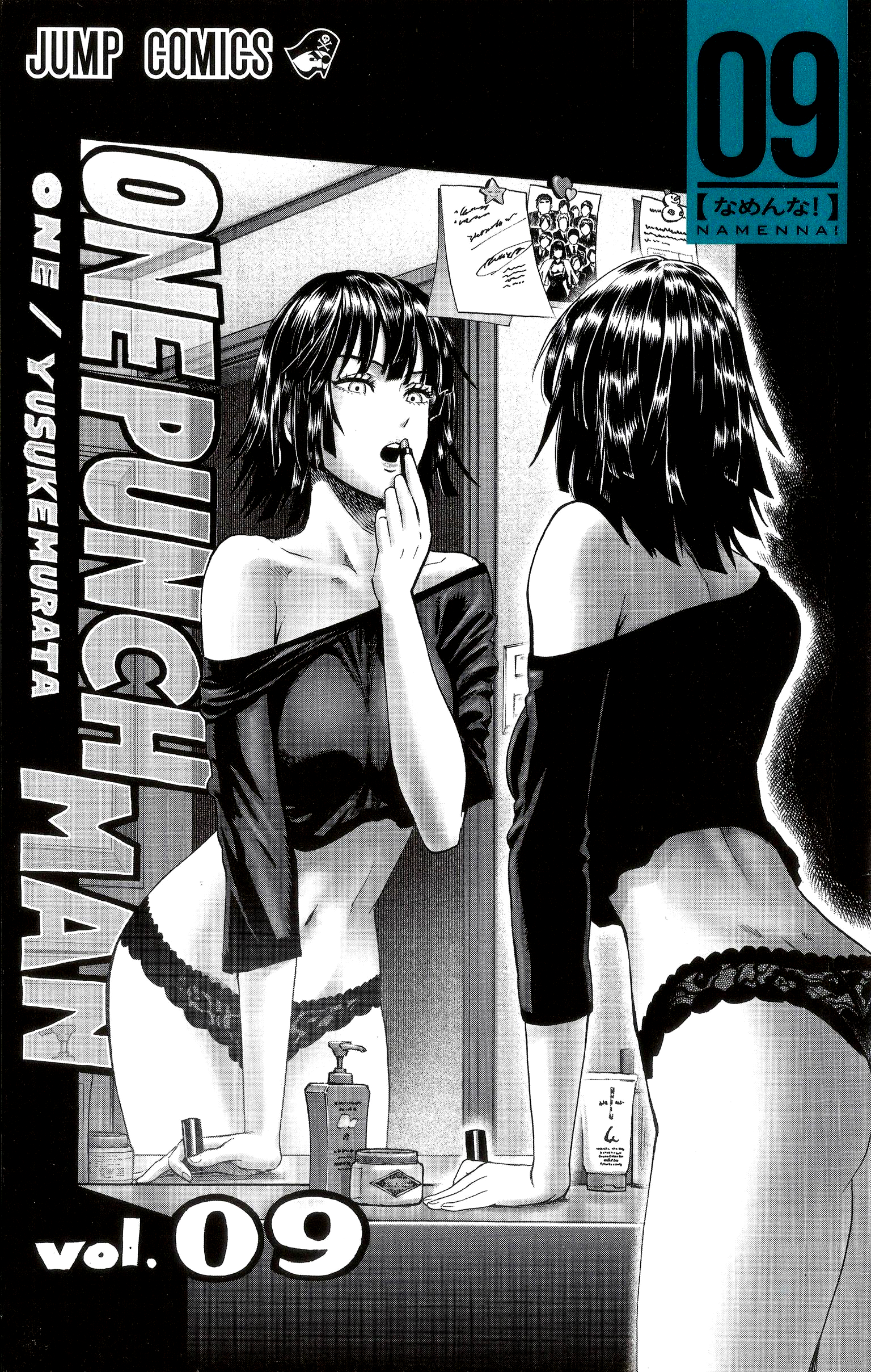 One-Punch Man Chapter 47.1 2